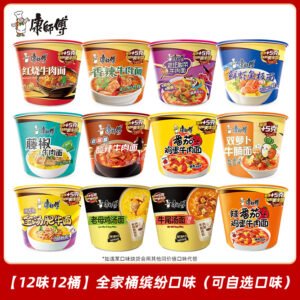 O1CN01o6RIFV1MeGuPQM3jJ_21212343451459.jpg 6